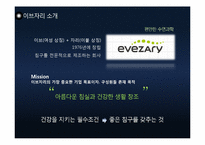 힐튼호텔 M&A 제안-10