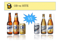 OB vs HITE 마케팅 전략 비교-9