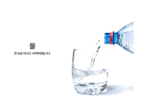 공익연계 마케팅 CSR 사례분석 및 평가-2