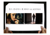 패러디광고의 효과와 적용이론-13