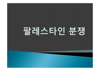국제분쟁과 빈곤문제 고찰-7