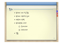 관세(tariff)정책과 비관세 장벽-2