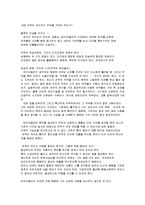 군주론(마키아벨리)-10
