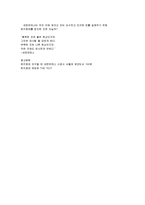 라만차의 기사 돈키호테-6