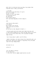멈추면 비로소 보이는 것들-2