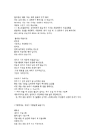 멈추면 비로소 보이는 것들-6