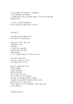 멈추면 비로소 보이는 것들-7