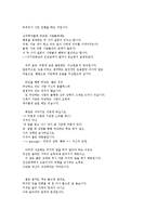 멈추면 비로소 보이는 것들-9