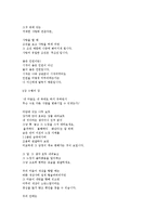 멈추면 비로소 보이는 것들-16
