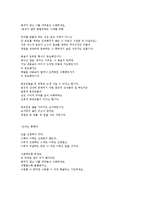멈추면 비로소 보이는 것들-20