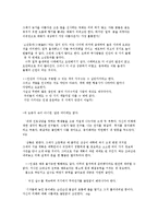 아프니까 청춘이다-5
