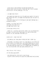 아프니까 청춘이다-14