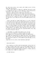 정의란 무엇인가-5