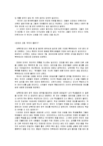 정의란 무엇인가-13