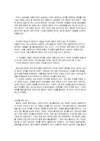 정의란 무엇인가-16