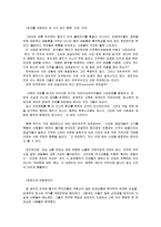 정의란무엇인가-3