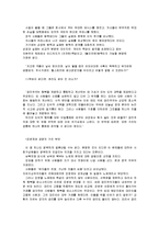 정의란무엇인가-4