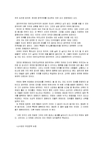 정의란무엇인가-5