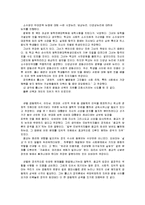 정의란무엇인가-6