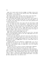 정의란무엇인가-7