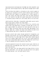 금융자본의 형성과 세계경제의 변화-10