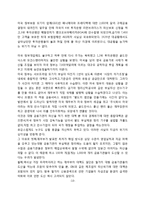 금융자본의 형성과 세계경제의 변화-11