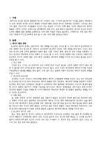 태아기에 사회복지사가 임산부에게 도와 줄 수 있는 것을 토론하시오.-2