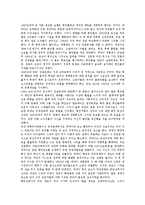 [1960년대][미국역사][노동운동][한국경제성장][근대화][음악감상실]1960년대의 미국역사, 1960년대의 노동운동, 1960년대의 한국경제성장, 1960년대의 근대화, 1960년대의 음악감상실, 1960년대의 수산업 분석-2