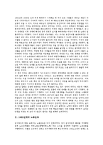 [1960년대][미국역사][노동운동][한국경제성장][근대화][음악감상실]1960년대의 미국역사, 1960년대의 노동운동, 1960년대의 한국경제성장, 1960년대의 근대화, 1960년대의 음악감상실, 1960년대의 수산업 분석-3