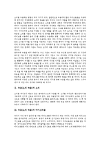 [녹음][소리 녹음][소리][마이크녹음][테이프녹음]녹음(소리 녹음)과 소리, 녹음(소리 녹음)과 마이크녹음, 녹음(소리 녹음)과 테이프녹음, 녹음(소리 녹음)과 CDP(씨디플레이어)녹음, 녹음(소리 녹음)과 재생 분석-2