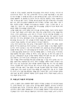 [녹음][소리 녹음][소리][마이크녹음][테이프녹음]녹음(소리 녹음)과 소리, 녹음(소리 녹음)과 마이크녹음, 녹음(소리 녹음)과 테이프녹음, 녹음(소리 녹음)과 CDP(씨디플레이어)녹음, 녹음(소리 녹음)과 재생 분석-3