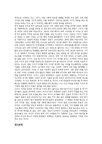 [문명충돌][문명][종교갈등][9.11테러][테러][새뮤얼 헌팅턴][세계정세]문명충돌의 개념, 문명충돌과 종교갈등, 문명충돌과 9.11테러, 문명충돌과 테러원인, 문명충돌과 새뮤얼 헌팅턴, 문명충돌과 세계정세 분석-9