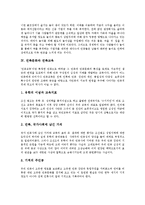 민족문화와 민주주의, 문화제국주의, 민족문화와 민족교육, 민족문화와 한글, 민족문화와 민백(한국민족문화대백과사전), 민족문화와 재중동포, 민족문화와 효사상, 민족문화와 지방향토축제, 민족문화와 의식주, 굿-5