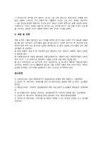 식중독균 사례1 캄필로박터균, 식중독균 사례2 살모넬라균, 식중독균 사례3 대장균, 식중독균 사례4 황색포도상구균, 식중독균 사례5 장염비브리오균, 식중독균 사례6 리스테리아균, 식중독균 사례7 O-157균, 웰치균-9