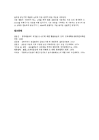 식중독균 종류 보툴리누스균과 살모넬라균, 식중독균 종류 클로스트리디움균과 장염비브리오균, 식중독균 종류 여시니아균과 O-157균, 식중독균 종류 가스괴저균, 식중독균 종류 포도상구균, 식중독균 캠필로박터균-8