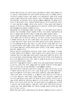 에릭 프롬(에리히 프롬)의 생애, 에릭 프롬(에리히 프롬)과 사랑의 기술, 에릭 프롬(에리히 프롬)과 자유로부터의 도피, 에릭 프롬(에리히 프롬)과 생산적인 인간, 에릭 프롬(에리히 프롬)과 종교, 에릭 프롬과 의문-5