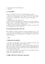 [청소년근로자]청소년근로자(연소근로자)의 의미와 현실, 청소년근로자(연소근로자)와 증명서, 청소년근로자(연소근로자)와 근로계약, 청소년근로자(연소근로자)의 근로기준법, 청소년근로자(연소근로자) 해외 사례-10