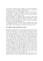 415총선(17대 총선, 국회의원선거)과 신문보도, 이미지선거보도, 415총선(17대 총선, 국회의원선거)과 텔레비전토론, 언론운동, 여성운동, 시민사회, 415총선(17대 총선, 국회의원선거)과 심의위원회, 비례대표제-10