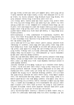 [1990년대][민주주의]1990년대의 민주주의, 1990년대의 탈근대논의, 1990년대의 평화군축운동, 1990년대의 지역주민운동, 1990년대의 학생운동, 1990년대의 전쟁반대운동(반전운동), 1990년대의 시위운동 분석-5