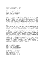 가사문학(가사) 화전가 작품분석, 가사문학(가사) 처사가 작품분석, 가사문학(가사) 연행가 작품분석, 가사문학 금강중용도가 작품분석, 가사문학(가사) 면앙정가 작품분석, 가사문학 고병정가, 사미인곡 작품분석-4