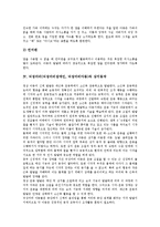 뇌성마비(뇌성마비장애인, 뇌성마비아동)와 보치아운동, 뇌성마비(뇌성마비장애인, 뇌성마비아동)와 지각장애, 언어표현, 뇌성마비(뇌성마비장애인, 뇌성마비아동)와 상지동작, 동작훈련, 뇌성마비와 보행 분석-6