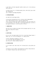 [명령어][도스명령어][디스크명령어][기초명령어][내부명령어]도스명령어와 디스크명령어, 도스명령어와 기초명령어, 도스명령어와 내부명령어, 도스명령어와 외부명령어, 도스명령어와 HIMEN.SYS명령어-8