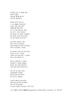 [릴케][독일 시인]릴케(독일의 시인)의 유년시절, 릴케(독일의 시인)의 언어, 릴케(독일의 시인)의 형상화, 릴케(독일의 시인)의 사랑, 릴케(독일의 시인)의 천사, 릴케(독일의 시인)의 작품 사랑하는 여인 분석-10
