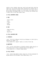 [비디오][프레임][인덱싱시스템][영화][디지털비디오]비디오의 프레임, 비디오의 인덱싱시스템, 비디오와 아트, 비디오와 교육, 비디오와 영화, 비디오와 디지털비디오(DV), 비디오와 VOD(주문형비디오) 분석-6