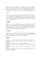 [비디오][프레임][인덱싱시스템][영화][디지털비디오]비디오의 프레임, 비디오의 인덱싱시스템, 비디오와 아트, 비디오와 교육, 비디오와 영화, 비디오와 디지털비디오(DV), 비디오와 VOD(주문형비디오) 분석-10