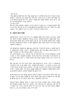 [상업][문헌제공봉사][연시집][독서학습자료][패러디작품]상업적 문헌제공봉사, 상업적 연시집, 상업적 독서학습자료, 상업적 패러디작품, 상업적 인터넷저널리즘, 상업적 인터넷활용, 상업적 인터넷사용자 분석-8