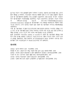 [상업][문헌제공봉사][연시집][독서학습자료][패러디작품]상업적 문헌제공봉사, 상업적 연시집, 상업적 독서학습자료, 상업적 패러디작품, 상업적 인터넷저널리즘, 상업적 인터넷활용, 상업적 인터넷사용자 분석-12