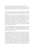 [서양][스파르타][르네상스][도서관사][식사예절][술문화][음주문화]서양의 스파르타, 서양의 사상, 서양의 르네상스, 서양의 건축, 서양의 도서관사, 서양의 미술, 서양의 식사예절, 서양의 술문화(음주문화) 분석-13