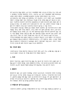 [수영][준비운동][자유형][배영][평영][접영][횡영][안전수칙]수영의 정의, 수영의 구분, 수영의 역사, 수영과 준비운동, 수영과 자유형, 수영과 배영, 수영과 평영, 수영과 접영, 수영과 횡영, 수영과 안전수칙-9