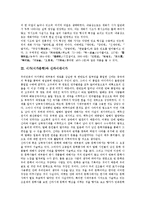 시가(시가문학)와 전환기시가, 시가(시가문학)와 개화기시가, 시가(시가문학)와 신라시대시가, 시가(시가문학)와 조선시대시가, 시가(시가문학)와 서민시가, 시가와 구비시가, 시가와 상대시가, 시가와 한역시가-4